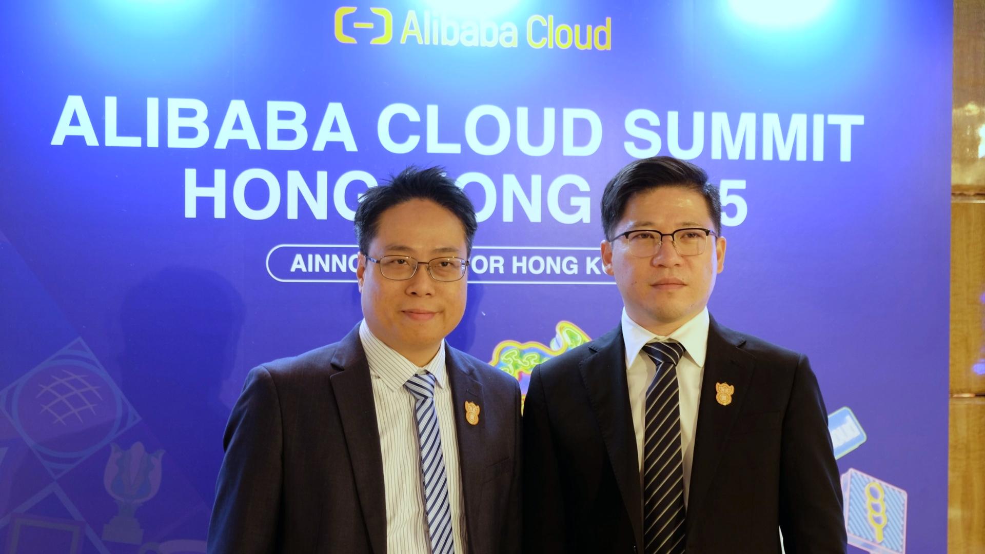 阿里雲推動Full Stack AI 布局通義千問成香港企業採用焦點- TechWhale